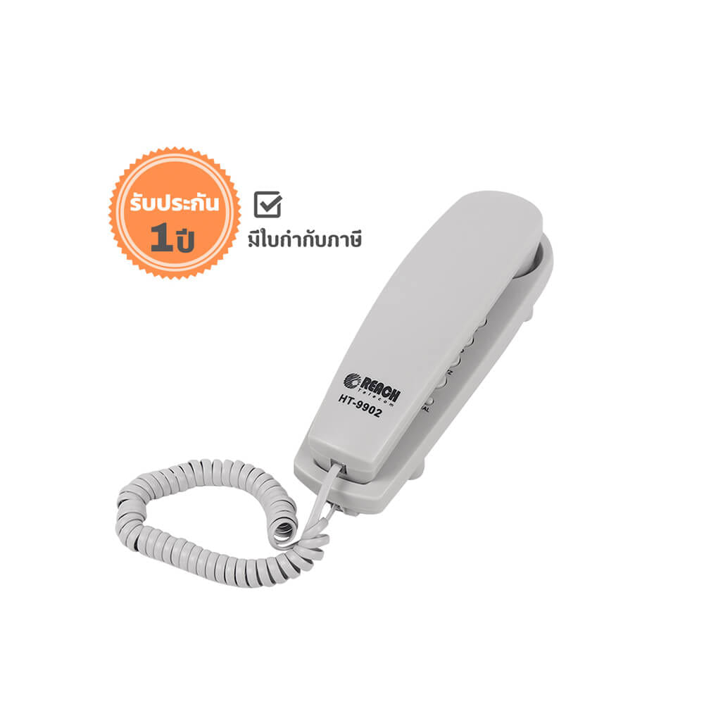 โทรศัพท์บ้าน โทรศัพท์แขวนผนัง  REACH รุ่น HT-9902 สี LIGHT GREY_1
